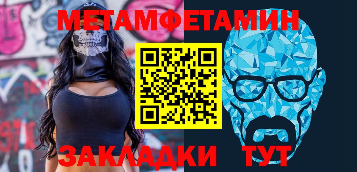 АМФ 97% Новоалександровск