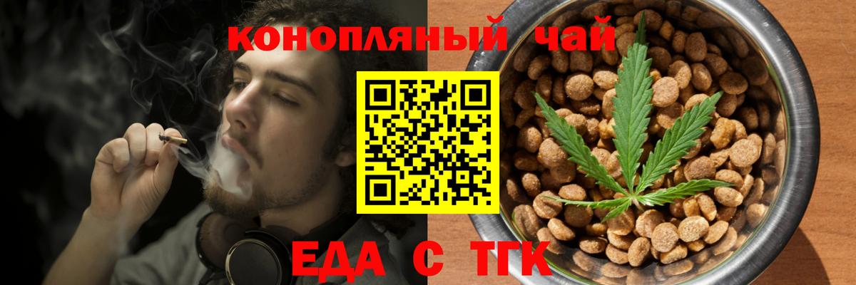 Новоалександровск  Canna-Cookies марихуана  Вход с VPN 