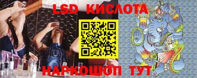 гидропоника Уссурийск