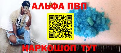 Альфа ПВП Усть-Илимск