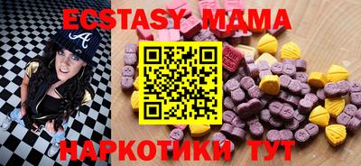 Альфа ПВП Усть-Илимск