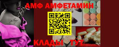 Альфа ПВП Усть-Илимск