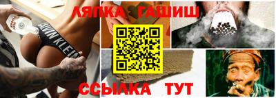 гидропоника Уссурийск