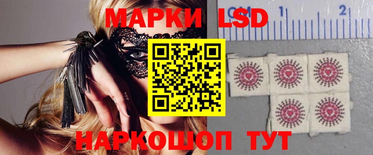 Лсд 25 экстази ecstasy  Лсд 25 экстази кислота  hydra зеркало  Вход с VPN  Новоалександровск 