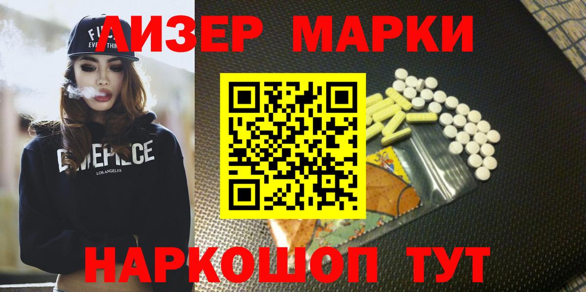 LSD-25 экстази кислота Новоалександровск