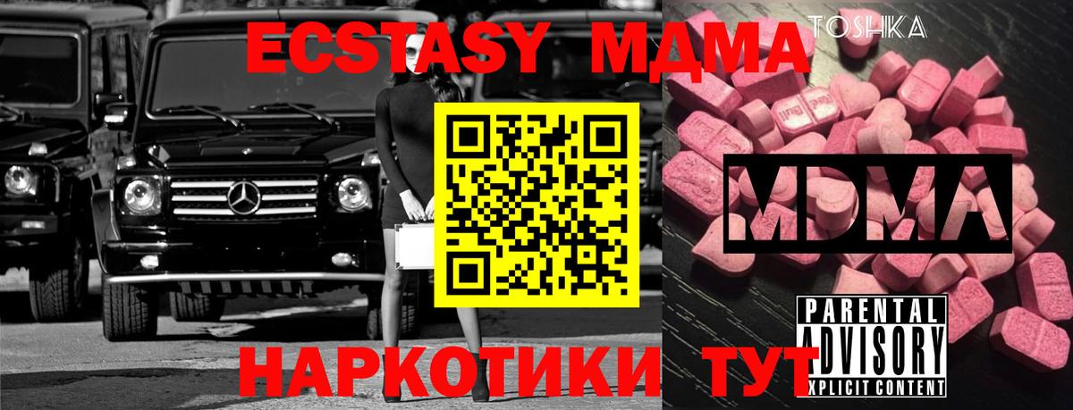 Новоалександровск  МАРИХУАНА  Меф   Вход с VPN  НБОМе  LSD-25  Cocaine  Гашиш  ГАШ  MDMA 