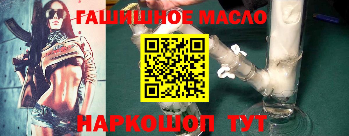 A-PVP Новоалександровск